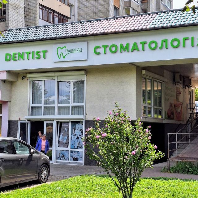 Dental Art clinic