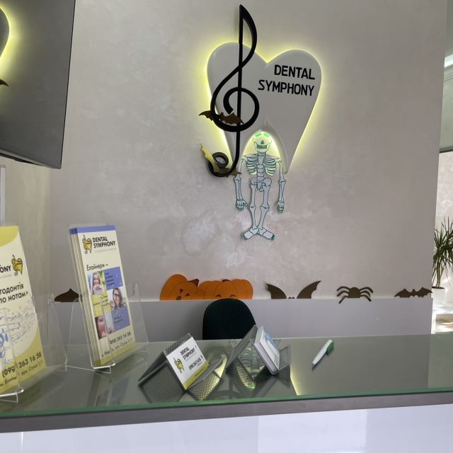 Dental Symphony photo