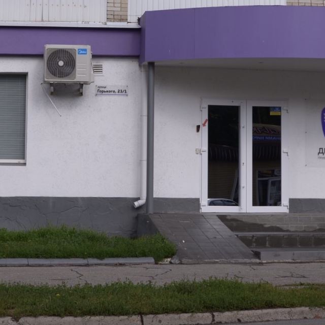 Дентістрі photo