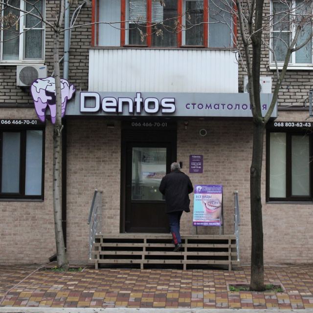 Dentos photo
