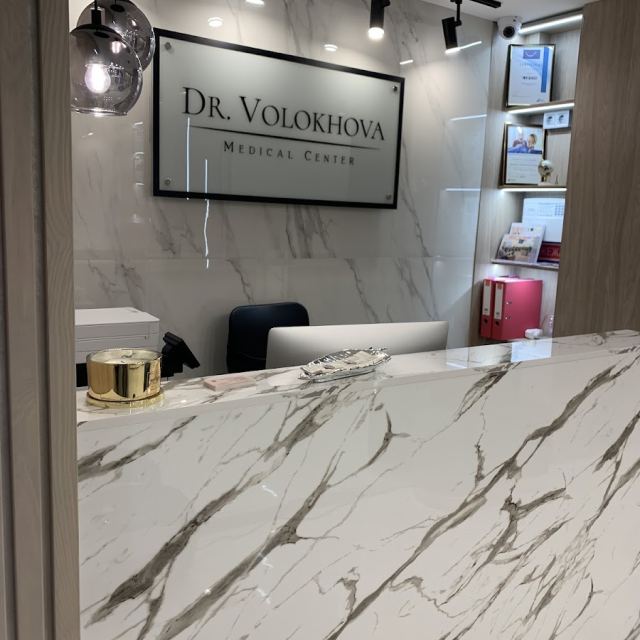 Dr.Volokhova Medical Center photo