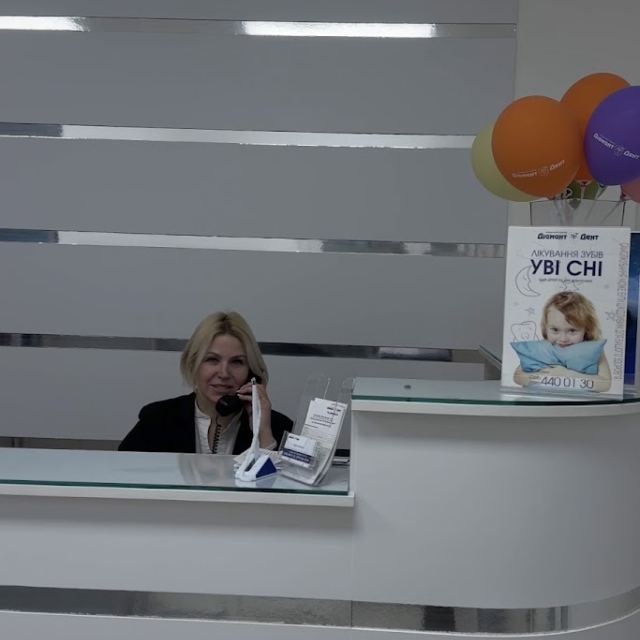 Диамант Дент photo
