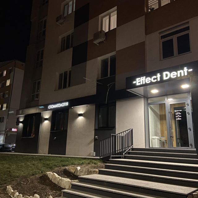 Effect Dent photo