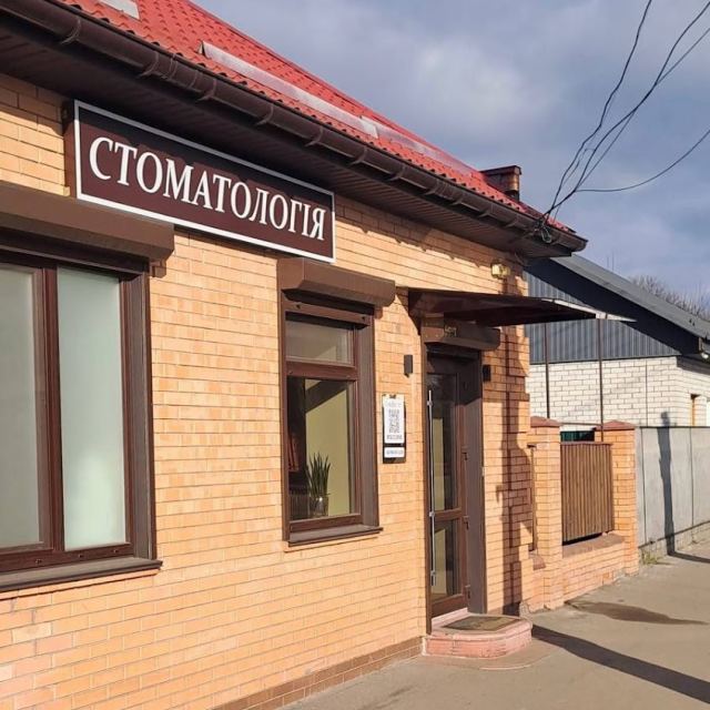 Естелайт ( Estelite ) photo