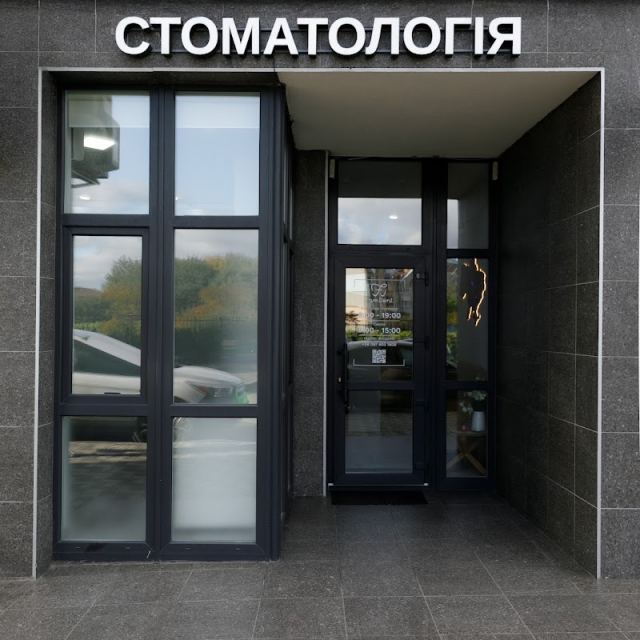 FamDent - Стоматологічна Клиника photo