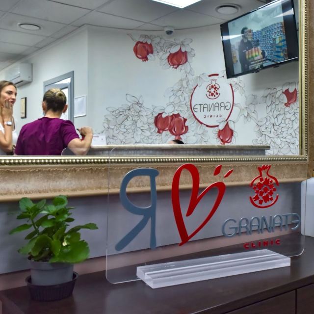Granate Clinic photo
