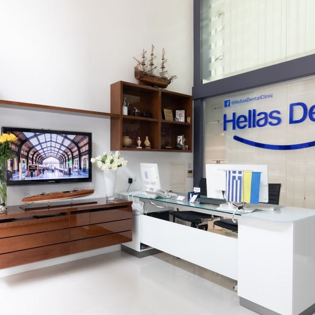 Hellas Dental photo