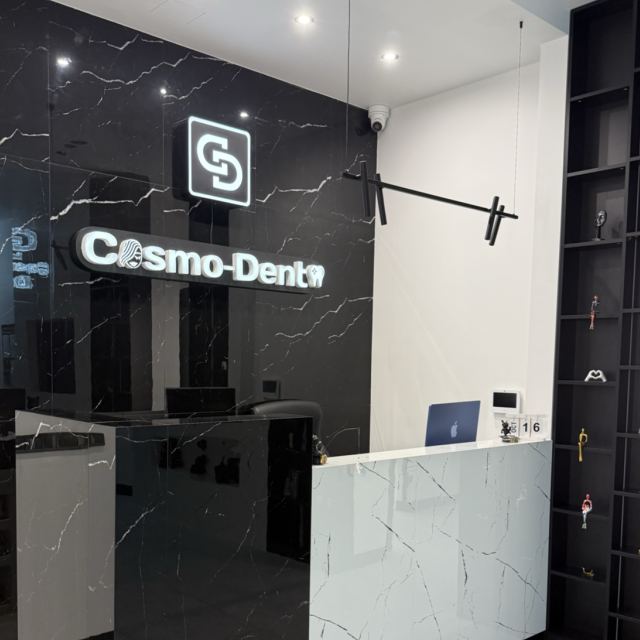 Клініка Cosmodent - стоматолог і косметолог поруч photo