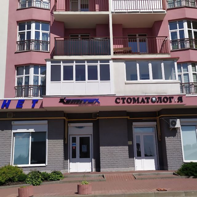 Клініка сучасної стоматології photo
