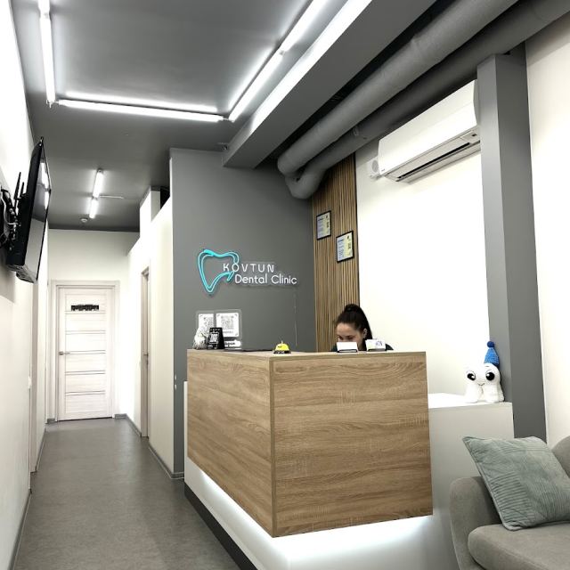 KOVTUN dental clinic photo