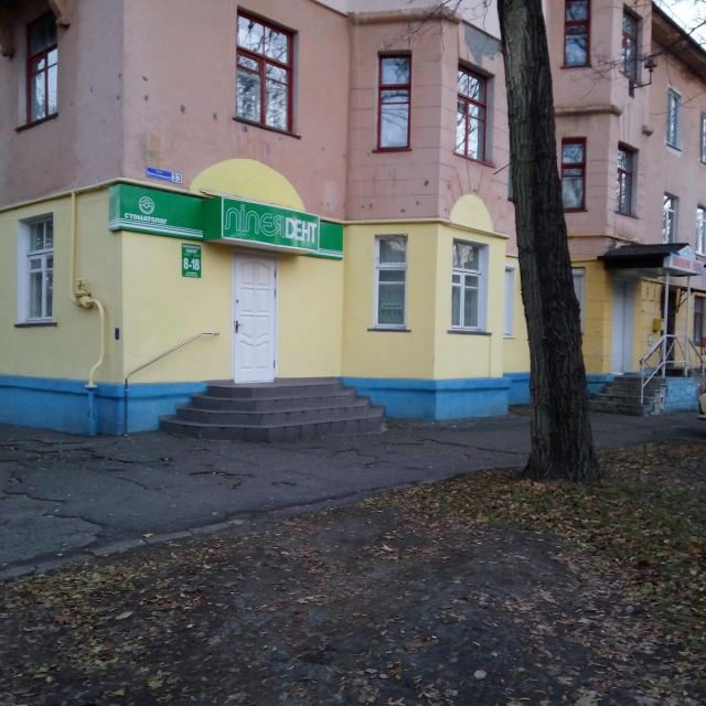ЛiлеяDent photo