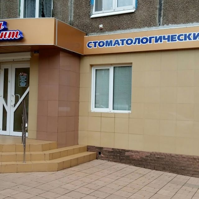 Максідент photo