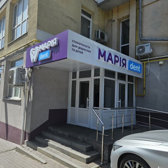 Марія Dent photo