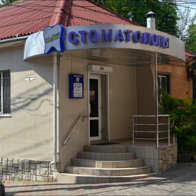 Мавіт photo