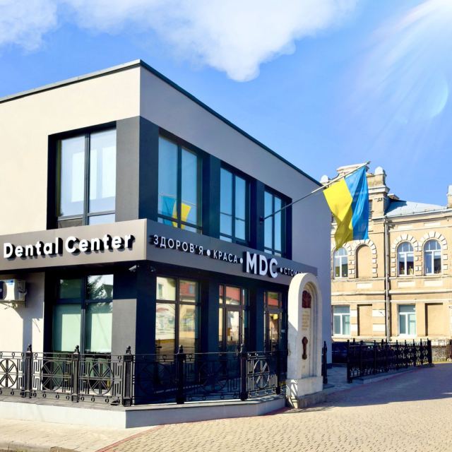 MDC Dental Center photo
