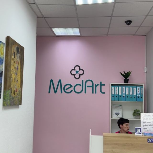 MedArt Медичний Центр photo