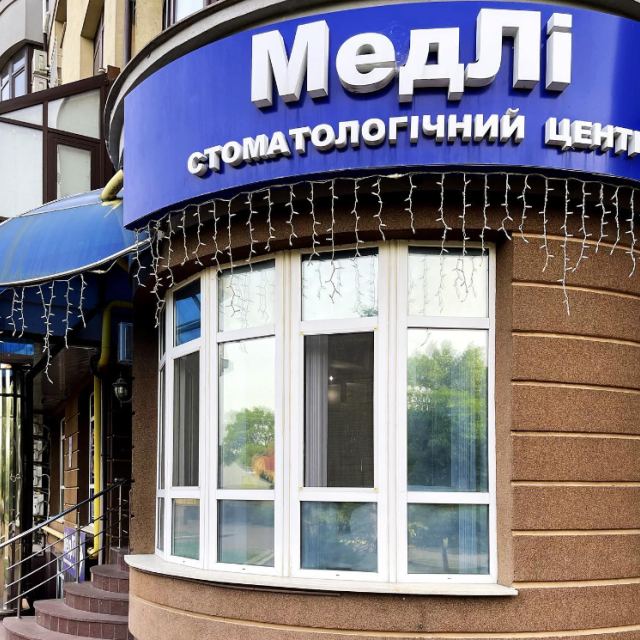 МедЛи photo