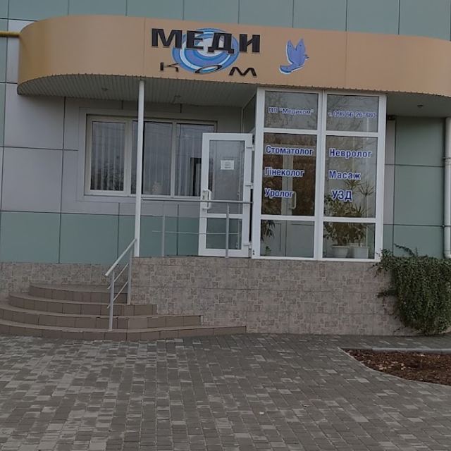 Медиком photo