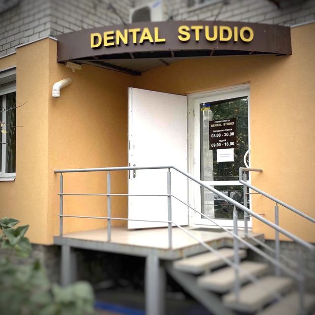 Мережа клінік DENTAL STUDIO photo