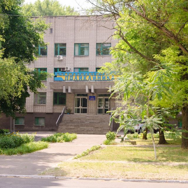 Міська стоматологічна поліклиника №2 photo