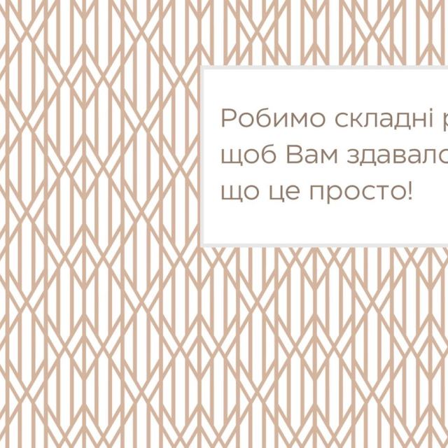Мякушко дентал офіс photo