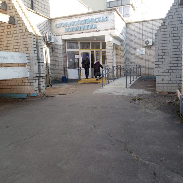 'НОВОМОСКОВСЬКА МІСЬКА СТОМАТОЛОГІЧНА ПОЛІКЛІНІКА ДНІПРОПЕТРОВСЬКОЇ ОБЛАСНОЇ РАДИ photo