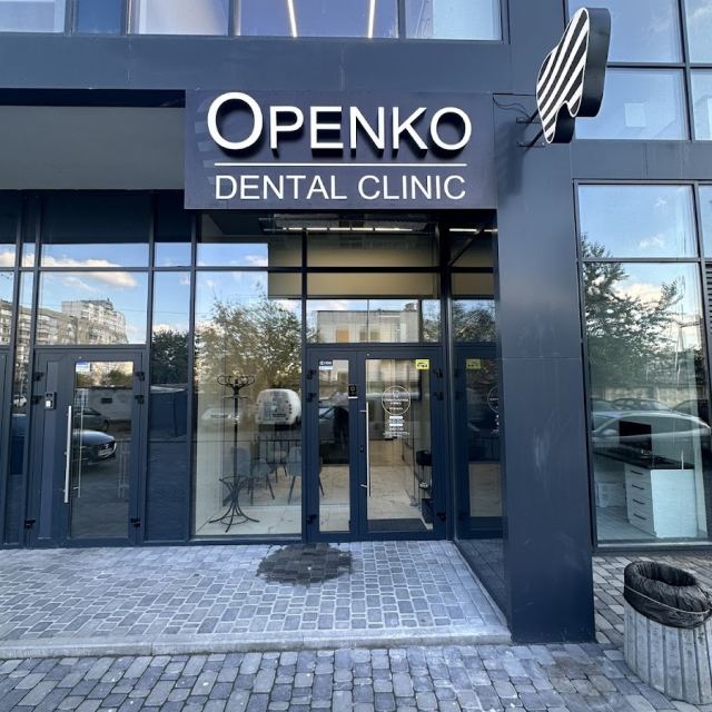 Openko dental clinic photo