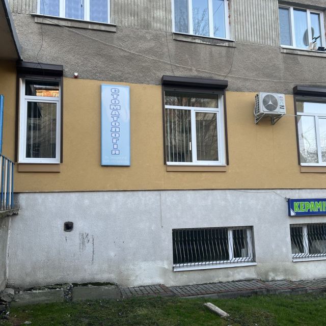 Ортодонт Дрогобич Zakhariia Dental Брекети photo