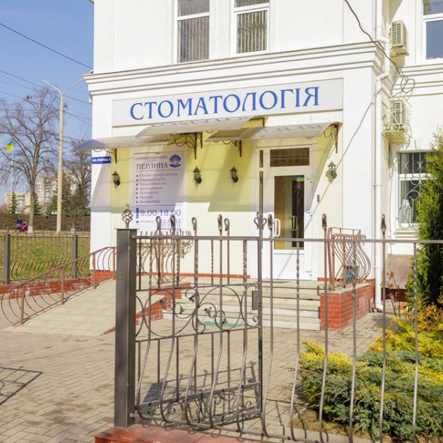 Перлина photo