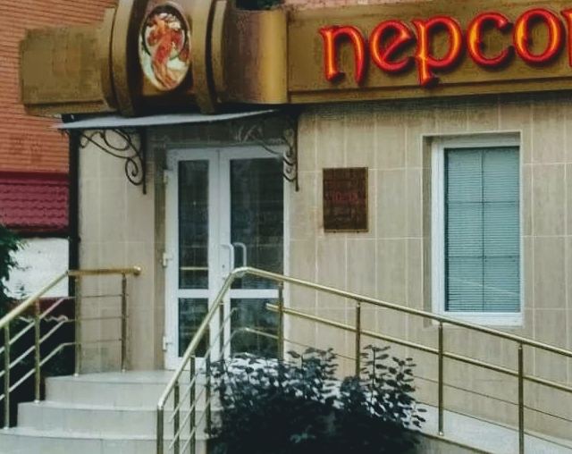 Персона photo