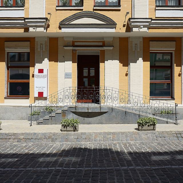 Порцелян photo