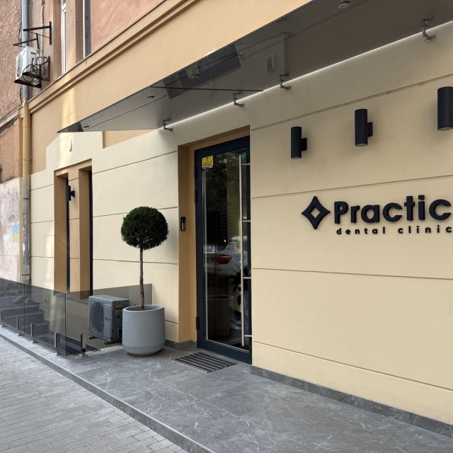 Practic Dental Clinic photo