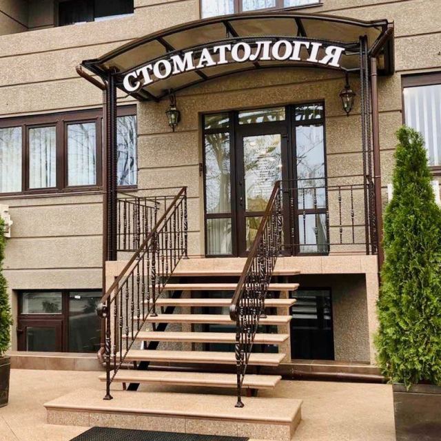 "Primely" Семейная стоматология на Слободці photo