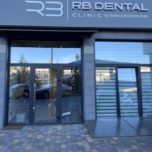 RB Dental Clinic photo