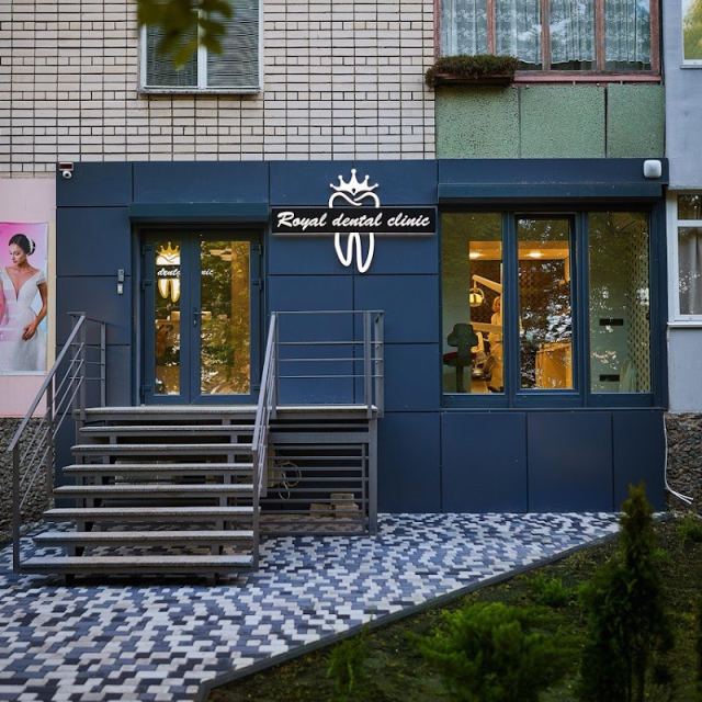 Royal Dental Clinic photo