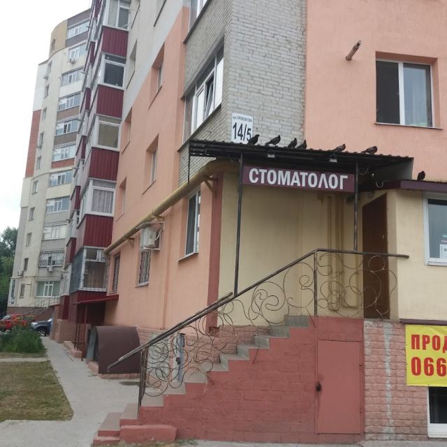 S-dent Стоматологія photo