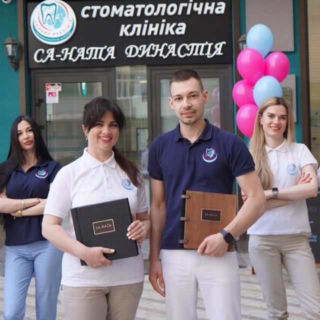 СА-НАТА photo