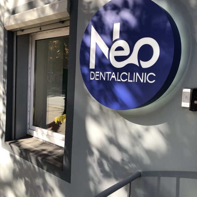 Сеть стоматологических клиник "Neo Dental Clinic" photo