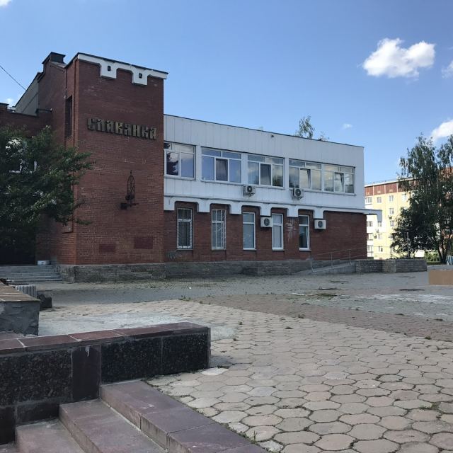 SlavMed photo