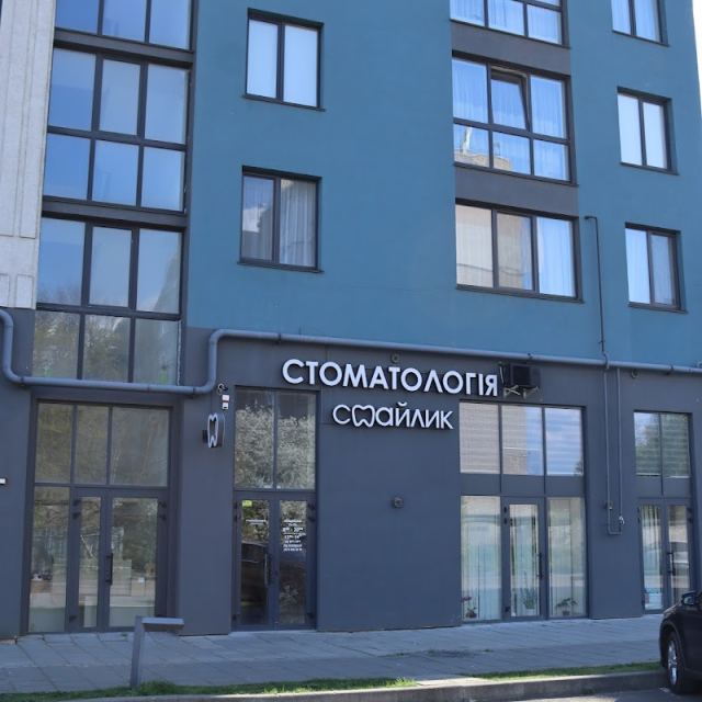 Смайлик photo