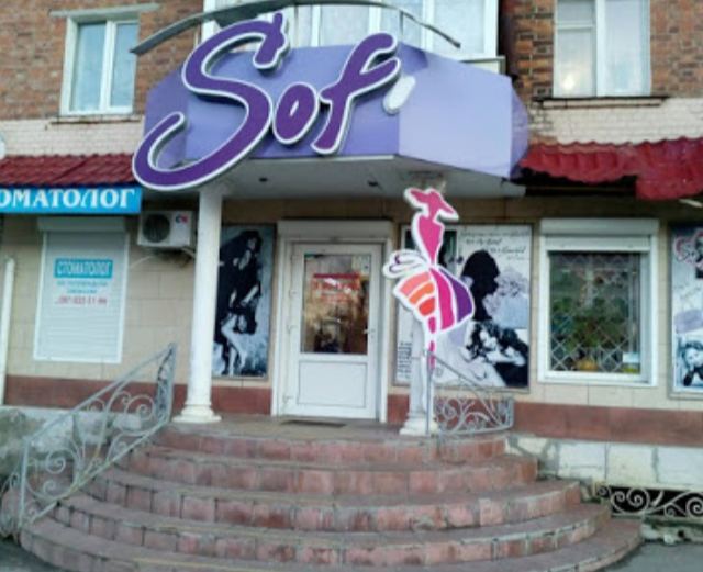 Sofi photo