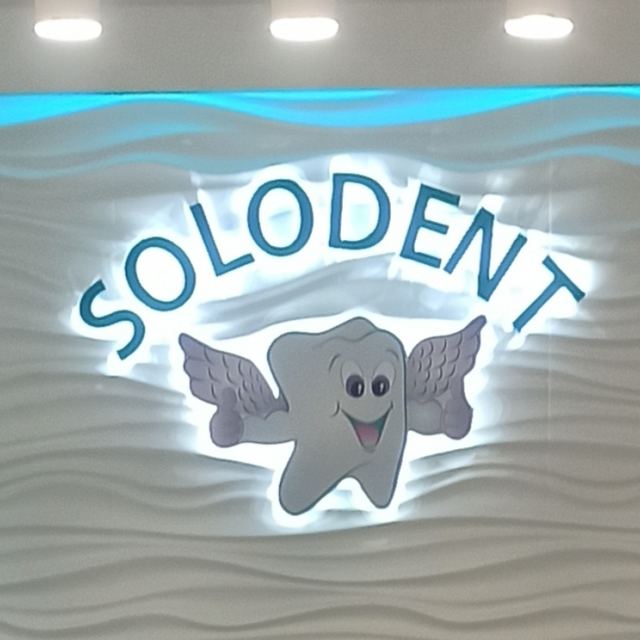Solodent photo