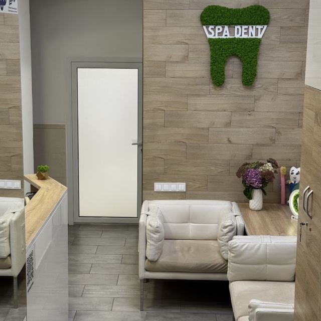 SPAdent clinic photo