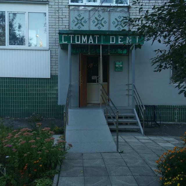 Стомат DENT