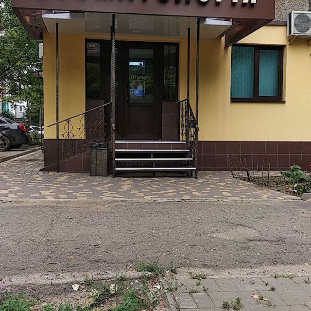 Стоматогия photo