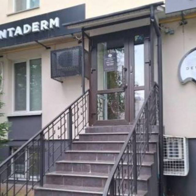 Стоматологічна клініка DENTADERM - Ірпінь photo