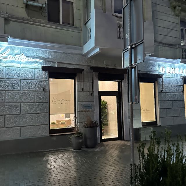 Стоматологічна клініка KURTOVA (Куртова) dental clinic photo
