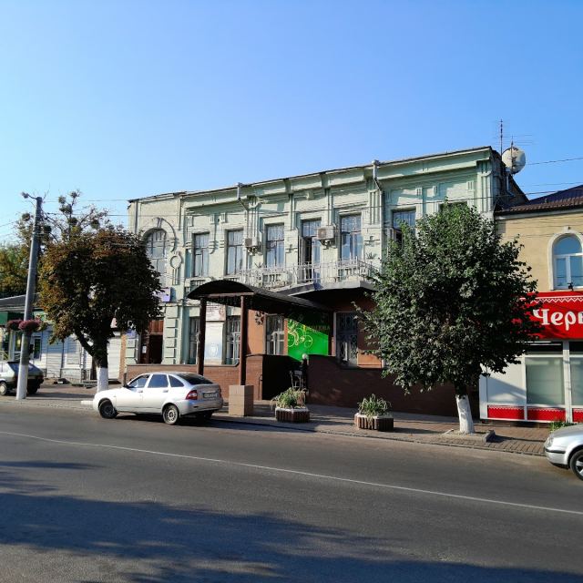 Стоматологічна поліклиника