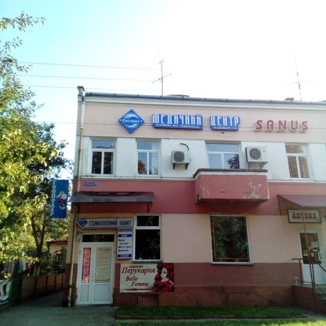 Стоматологічний Кабінет