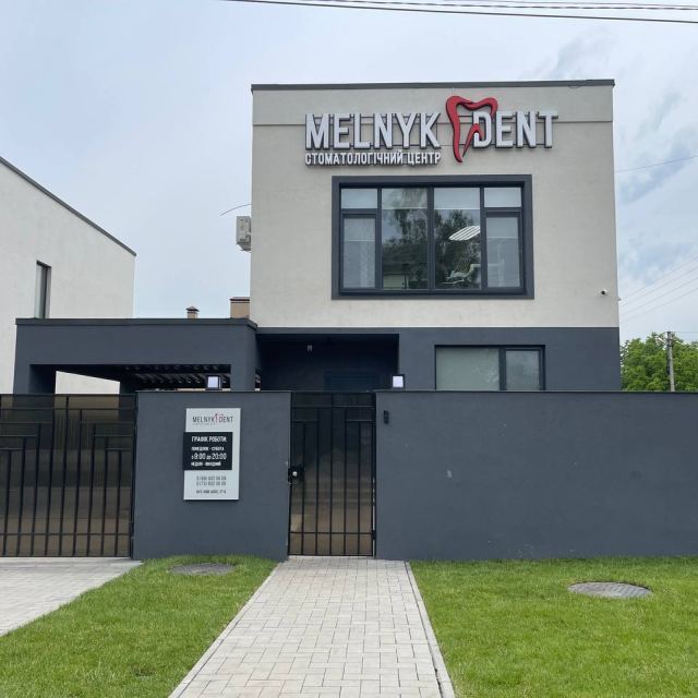 Стоматологічний центр MELNYK DENT photo